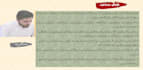 provide translation, data entry, and speech writing services professional