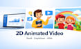 create 2d animated video, explainer vid, kids animated video