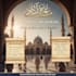 write islamic educational content for social media and blogs