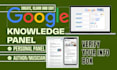 create google knowledge panel with ranking graph for personal or company panel