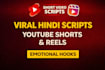 write engaging hindi short video scripts for youtube shorts