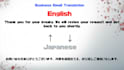 provide native japanese translation and proofreading