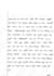 write beautiful letters, notes, and custom messages