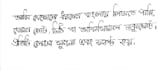 write neat and clean handwriting