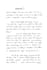 provide personalized handwritten notes