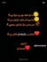 write eid special urdu poetry, islamic shayari for you