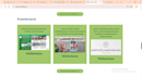 design a professional zoho sites website and landing page