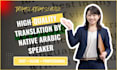 l translate english to arabic and arabic to english manually