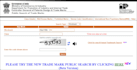 file trademark registration in india within 1 hour