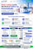 build a high converting lead generation with automation