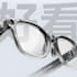 realistic 3d sunglasses animation eyewear visualization