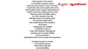translate english to tamil and tamil to english manually