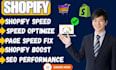 optimize shopify speed for SEO and higher sales