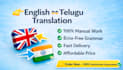 translate english to telugu and telugu to english