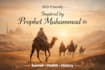write reflective islamic articles with quran guidance