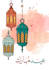 create custom eid mubarak cards