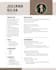 design a professional and modern resume