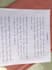 write personalized handwritten letters and greeting cards