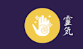 provide a powerful reiki healing light session