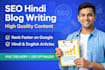 write SEO optimized blog writing  and articles in hindi