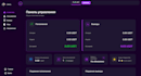develop custom website, admin panel and user dashboard