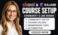 setup your skool community kajabi course with high engagement and automation