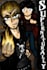 draw an anime commission of high quality