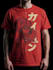 create a  t shirt illustration