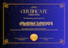 do certificate design, diploma certificate or editable certificate template