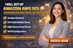 set up amazon AWS ses and increase your email sending limit