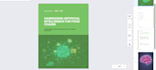 create ai saas white papers, case studies, and technical documentation