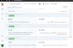 do english to urdu translation