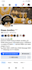 create and setup facebook business page