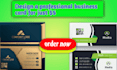 be your professional  graphics designer