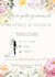 custom event invitation design