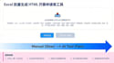 be your executive virtual assistant in china