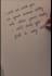 write and translate as it looks native