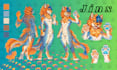 create furry reference sheet nsfw ref sheet oc anthro character furry ref sheet