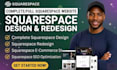 squarespace website design squarespace website redesign squarespace design