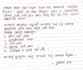 write beautiful bangla and english handwriting