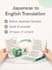 translate japanese to natural english