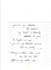 provide excellent clean handwritten letter