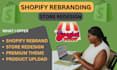 do shopify store rebranding shopify store design or website design
