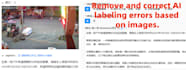 provide professional medical data annotation and healthcare research