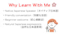 practice natural japanese convesation with you