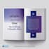 format workbook, cookbook children book, amazon kdp and business book formatting
