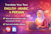 provide professional english arabic persian translation