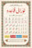be your female quran teacher for kids and adults