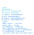 teach you real life conversational chinese with  spoken