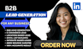 do b2b ecommerce leads, ecommerce store owner leads
